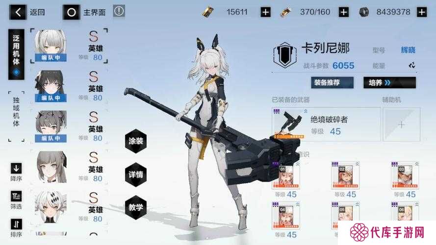 战双帕弥什伊甸文化纪角色应援问答问题答案大全深度解析