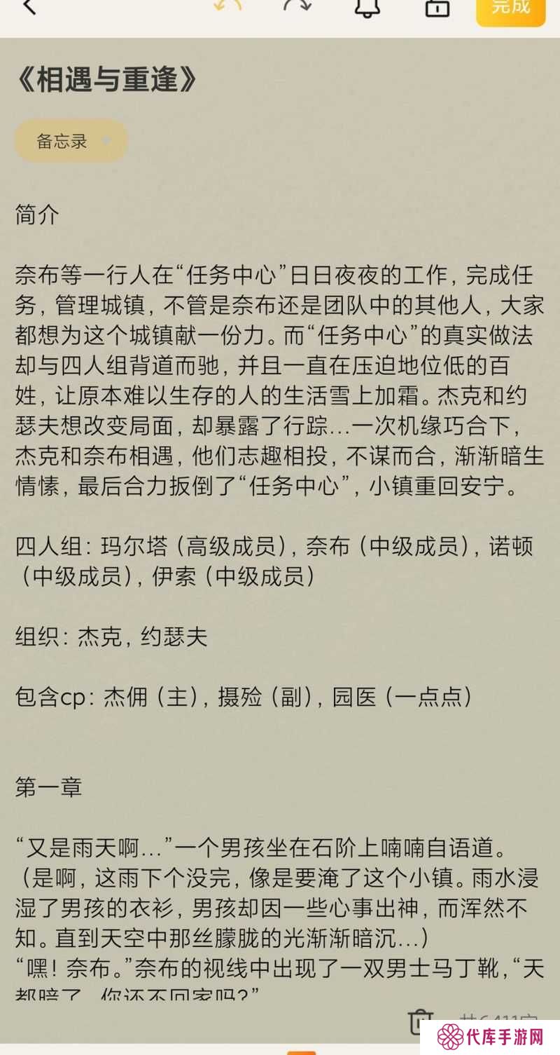 小小勇者佣兵选择与推荐一览，底层逻辑与操作映射深度解析