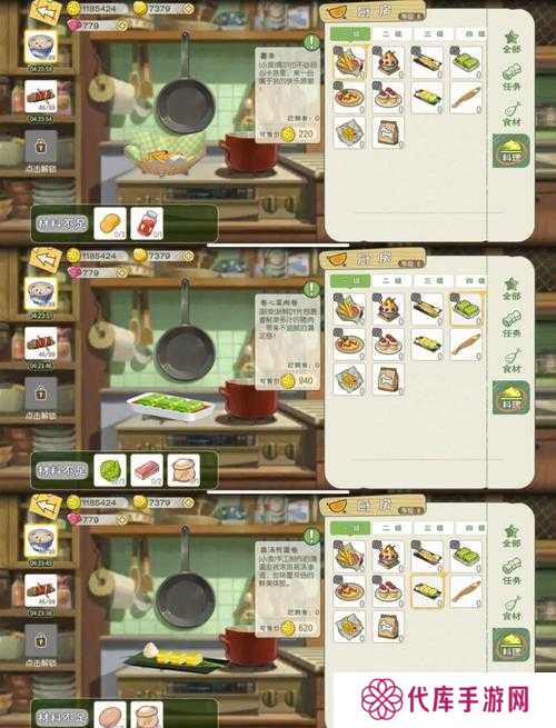 小森生活新手职业选择推荐