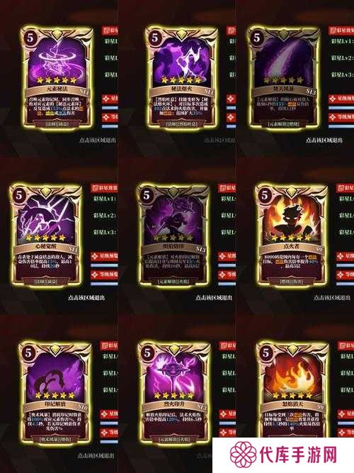 魔渊之刃S3赛季新装备效果一览，从新手到精通的全面攻略