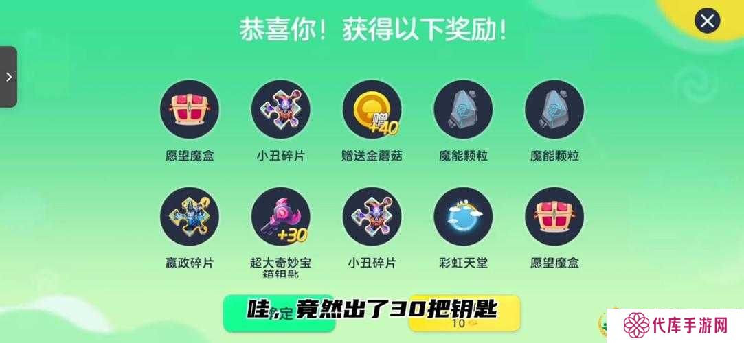 小森生活通用礼包码大全2021，解锁未来游戏玩法革命的钥匙