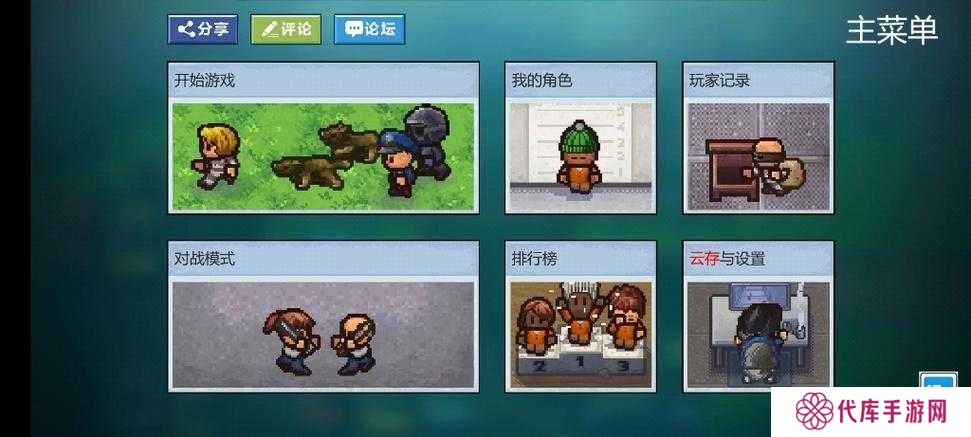 逃脱者困境突围苔原堡垒通关攻略