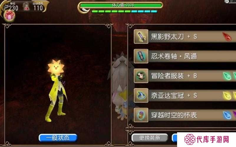 托拉姆物语拔刀玩法分析,资源管理的艺术