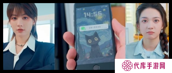 怦然心动的瞬间攻略总汇 全章节攻略流程一览图片4