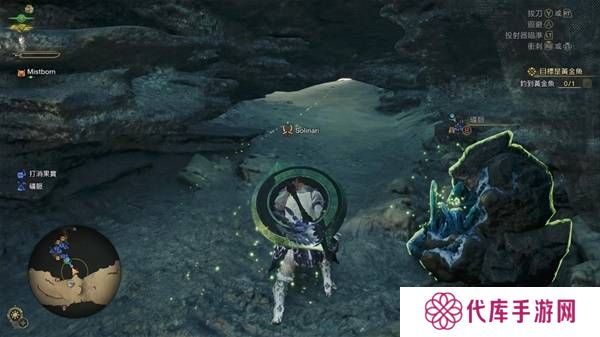 怪物猎人荒野古盏蟹怎么捕捉 古盏蟹位置及捕捉方法图片2