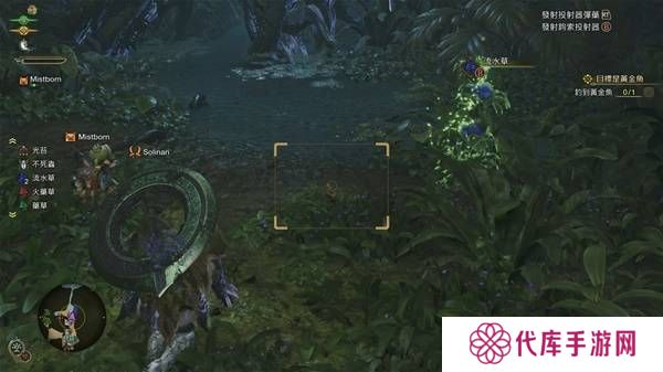 怪物猎人荒野古盏蟹怎么捕捉 古盏蟹位置及捕捉方法图片8