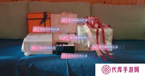 怦然心动的瞬间攻略总汇 全章节攻略流程一览图片50