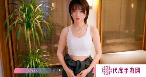 怦然心动的瞬间攻略总汇 全章节攻略流程一览图片23