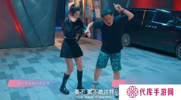 怦然心动的瞬间攻略总汇 全章节攻略流程一览图片19