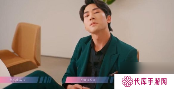 怦然心动的瞬间攻略总汇 全章节攻略流程一览图片32