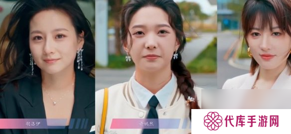 怦然心动的瞬间攻略总汇 全章节攻略流程一览图片18