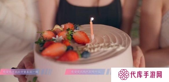 怦然心动的瞬间攻略总汇 全章节攻略流程一览图片49