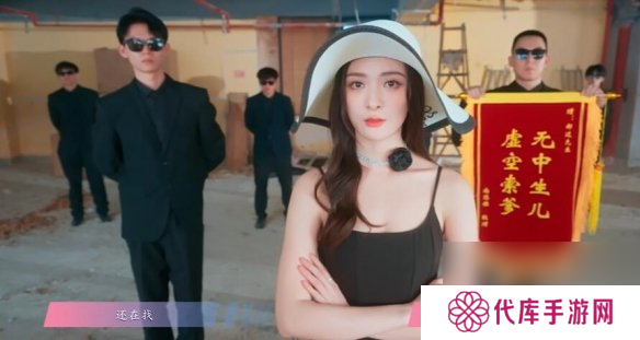 怦然心动的瞬间攻略总汇 全章节攻略流程一览图片9