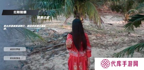 怦然心动的瞬间攻略总汇 全章节攻略流程一览图片42