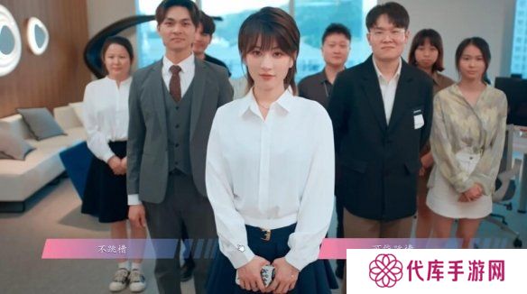 怦然心动的瞬间攻略总汇 全章节攻略流程一览图片44