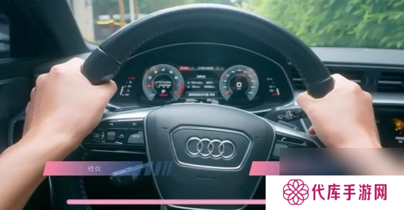 怦然心动的瞬间攻略总汇 全章节攻略流程一览图片26