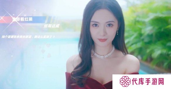 怦然心动的瞬间攻略总汇 全章节攻略流程一览图片53