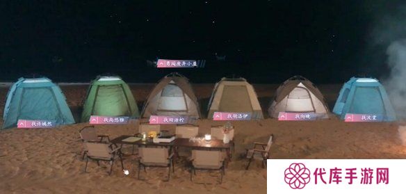 怦然心动的瞬间攻略总汇 全章节攻略流程一览图片37