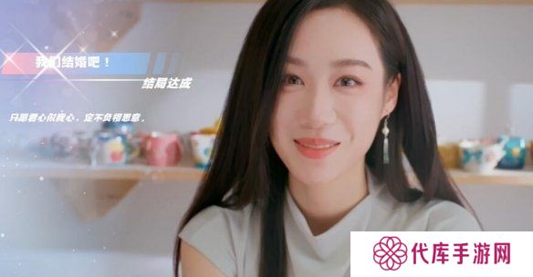 怦然心动的瞬间攻略总汇 全章节攻略流程一览图片54