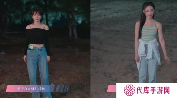 怦然心动的瞬间攻略总汇 全章节攻略流程一览图片39