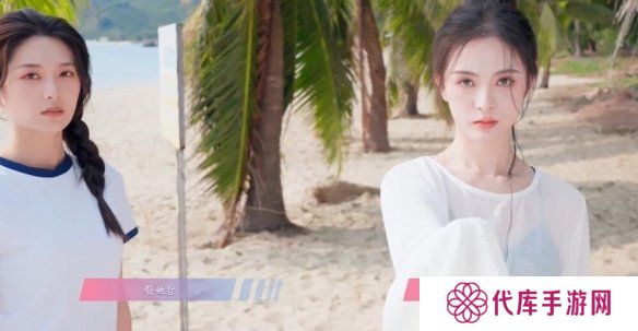 怦然心动的瞬间攻略总汇 全章节攻略流程一览图片34