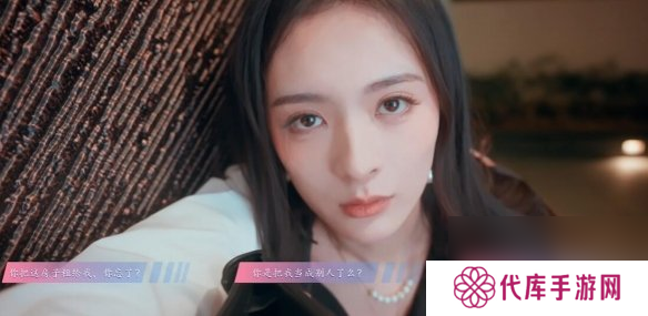 怦然心动的瞬间攻略总汇 全章节攻略流程一览图片11