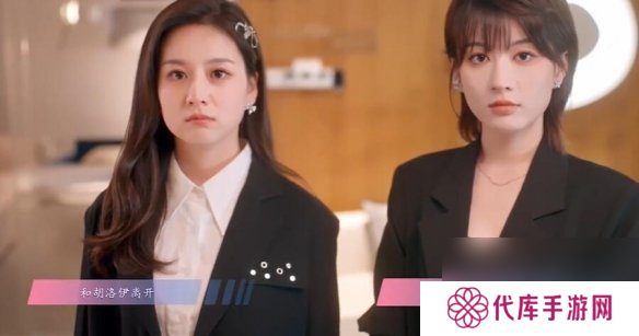 怦然心动的瞬间攻略总汇 全章节攻略流程一览图片30