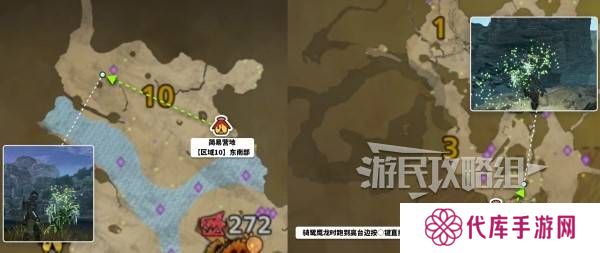 怪物猎人荒野一夜花的月华粉位置及获取途径一览图片9