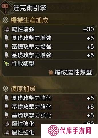怪物猎人荒野大锤怎么配装   大锤毕业配装攻略图片1
