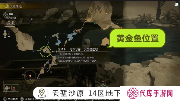 怪物猎人荒野钓鱼支线任务如何完成 荒野钓鱼支线任务玩法攻略[多图]图片2