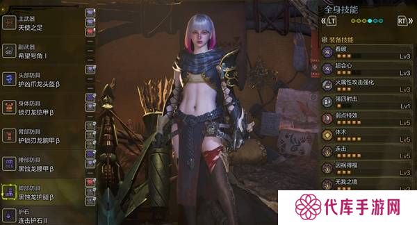 怪物猎人荒野弓箭配装推荐 弓箭毕业配装思路图片3