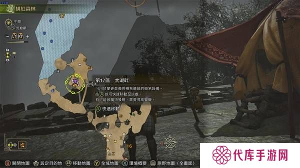 怪物猎人荒野怎么捕获   所有环境生物位置及捕获攻略大全图片4