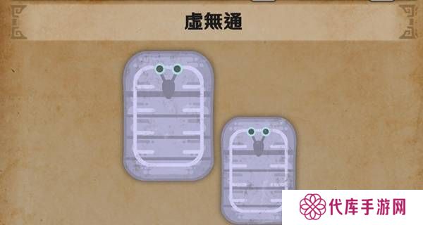 怪物猎人荒野怎么捕获   所有环境生物位置及捕获攻略大全图片10