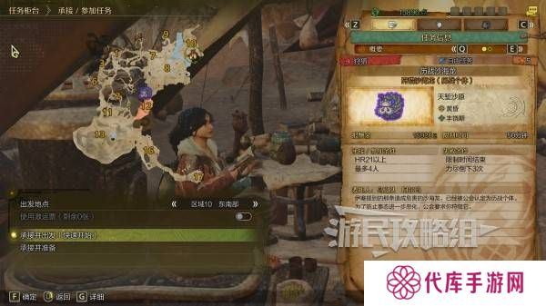 怪物猎人荒野一夜花的月华粉位置及获取途径一览图片8