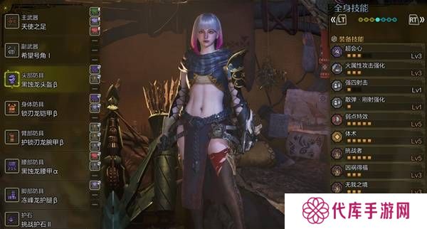 怪物猎人荒野弓箭配装推荐 弓箭毕业配装思路图片1