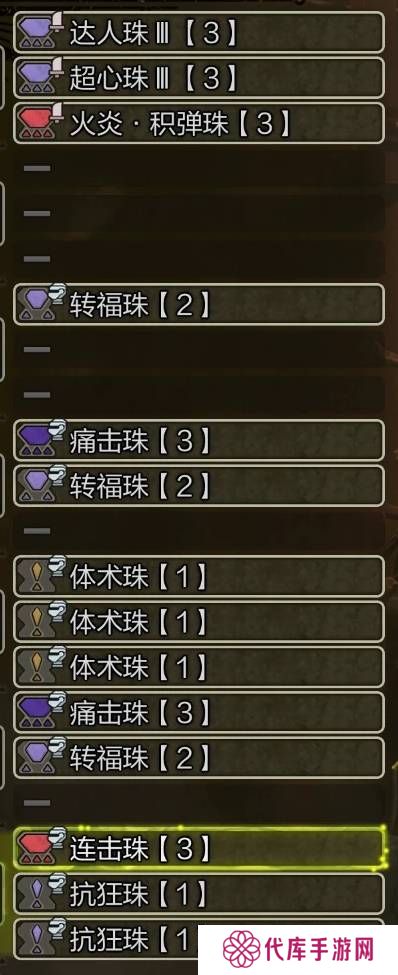 怪物猎人荒野弓箭配装推荐 弓箭毕业配装思路图片4