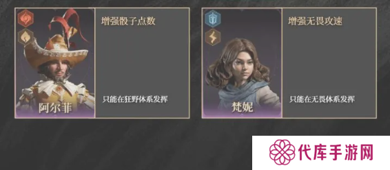 龙息神寂紫卡英雄强度一览 紫卡英雄推荐及抽卡攻略图片7