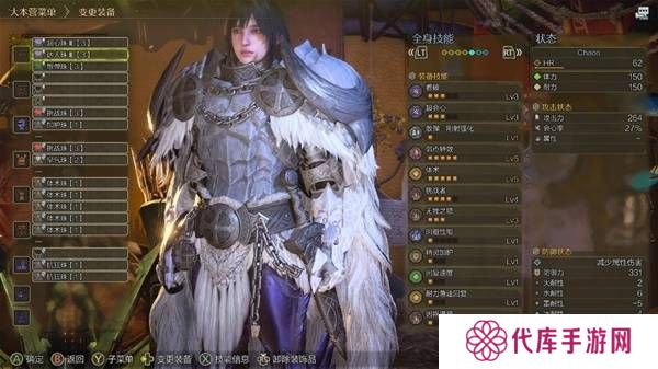 怪物猎人荒野弓箭配装推荐 弓箭毕业配装思路图片6