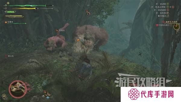 怪物猎人荒野攻略总汇   全章节任务流程攻略图片52