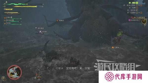 怪物猎人荒野攻略总汇   全章节任务流程攻略图片80