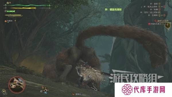 怪物猎人荒野攻略总汇   全章节任务流程攻略图片44