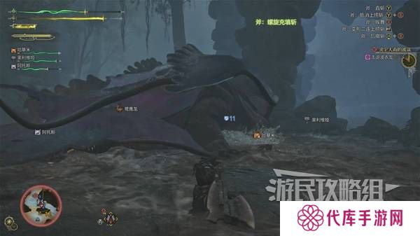 怪物猎人荒野攻略总汇   全章节任务流程攻略图片77