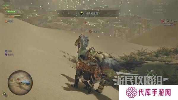 怪物猎人荒野攻略总汇   全章节任务流程攻略图片8