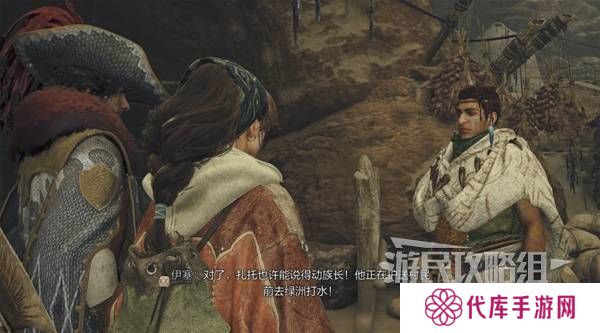 怪物猎人荒野攻略总汇   全章节任务流程攻略图片59