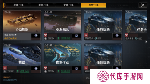 无尽的拉格朗日3