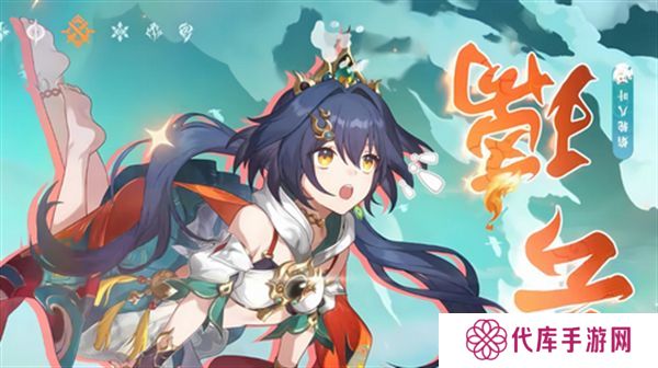崩坏星穹铁道3.1云璃攻略 云璃如何带遗器[图]图片1