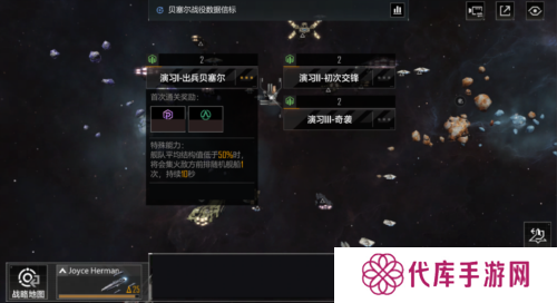 无尽的拉格朗日5