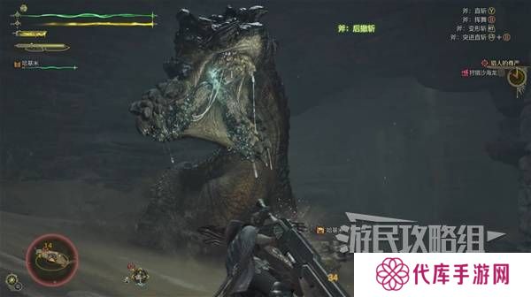 怪物猎人荒野攻略总汇   全章节任务流程攻略图片62