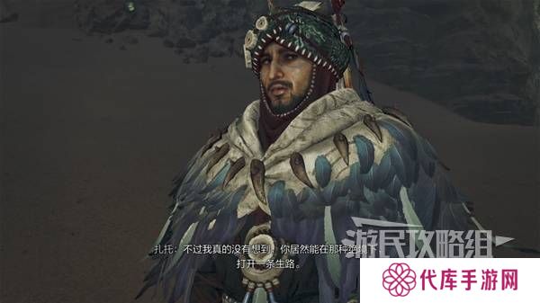 怪物猎人荒野攻略总汇   全章节任务流程攻略图片67