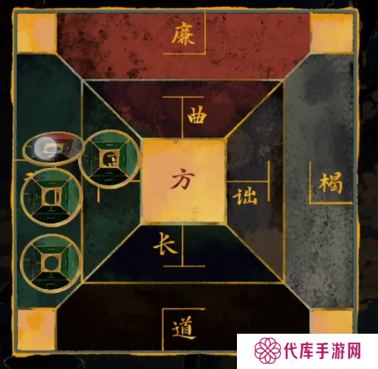 栖云异梦2瑶山谣全章节通关攻略总汇图片35